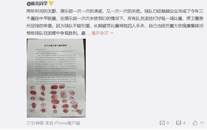 加比亚最开始是一名中场，之后改踢中后卫，他有能力从后场发起进攻，这让他受到了称赞。